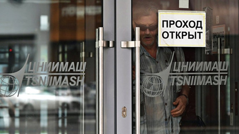 Учёного из ЦНИИмаша Кудрявцева подозревают в передаче секретных данных одной из стран НАТО