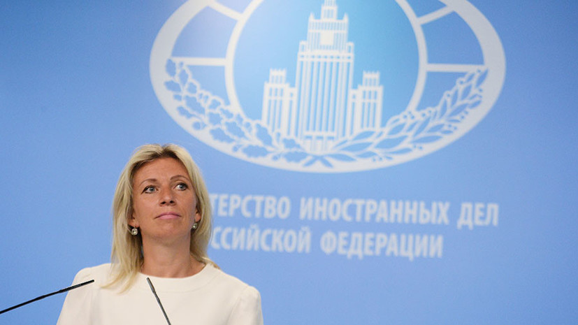 В МИД рассказали о работе российских военных специалистов на территории ЦАР