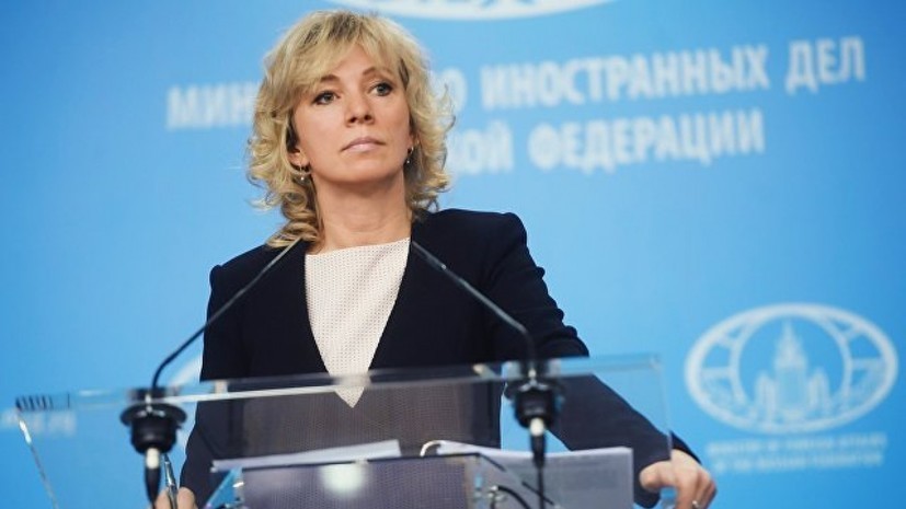 Захарова о якобы разоблачённом шпионе в посольстве США в Москве: неужели Макфол