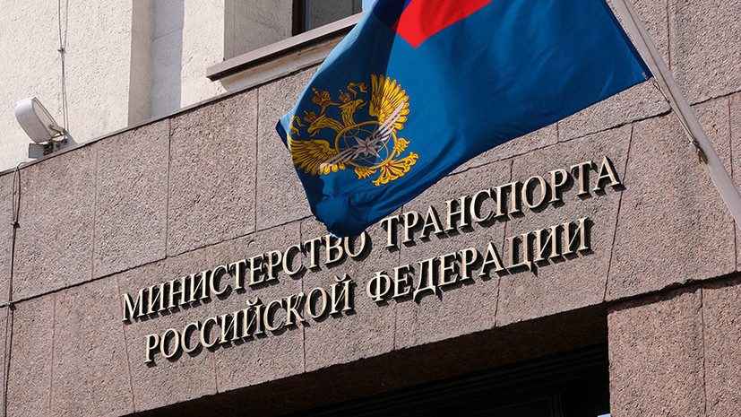 Алафинов назначен первым заместителем министра транспорта России