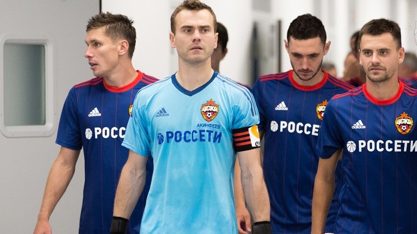 Бразильский болельщик Савойя посетит матч ЦСКА — «Ростов»