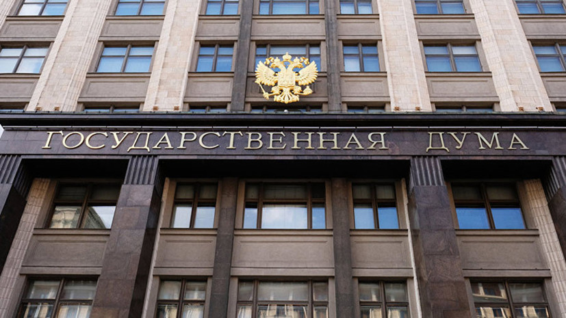 В Госдуме оценили сообщения о планах Лондона запросить выдачу подозреваемых по делу Скрипалей
