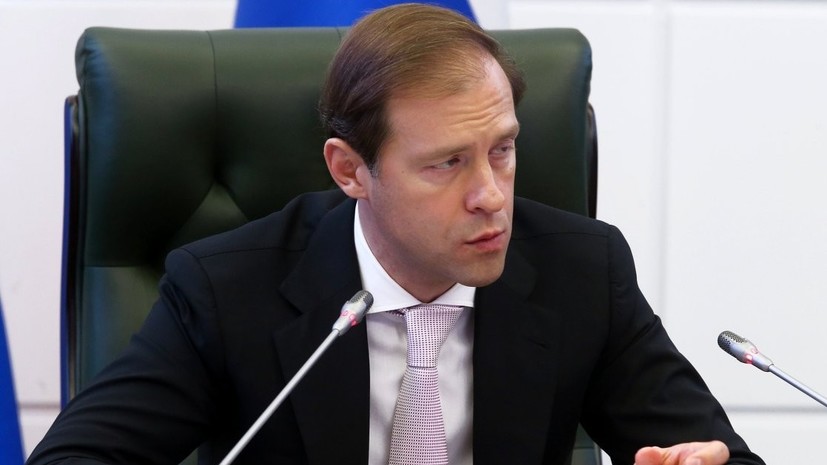 Мантуров рассказал, в каких отраслях удалось добиться максимальной независимости от импорта
