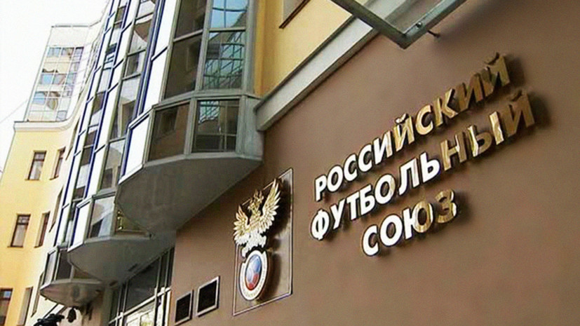 Как «Армавир» стал участником главного скандала сезона в российском футболе