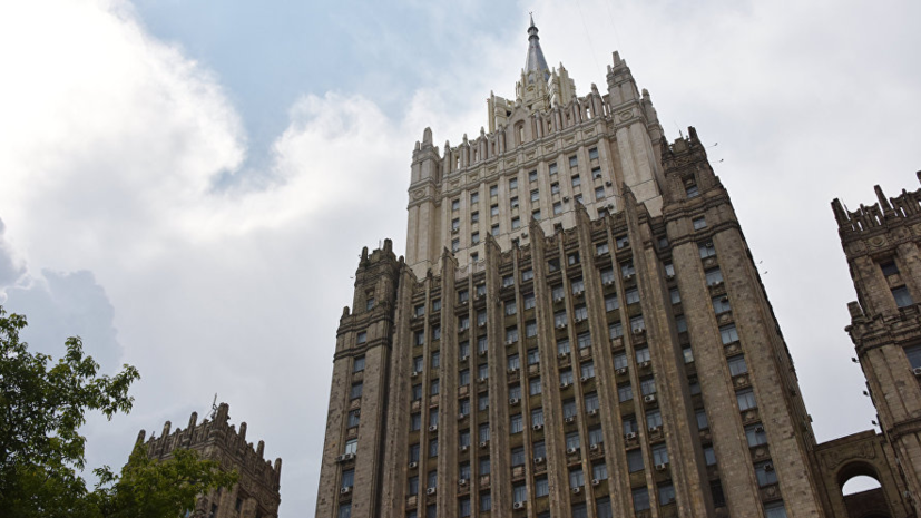 МИД России: целью военной операции в Южной Осетии было прекращение агрессии Грузии