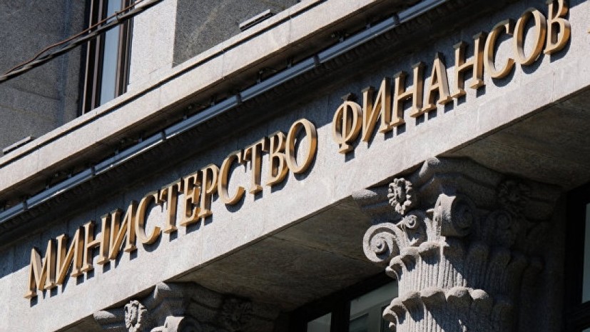 В Минфине прокомментировали возможность распространения санкций США на госдолг России