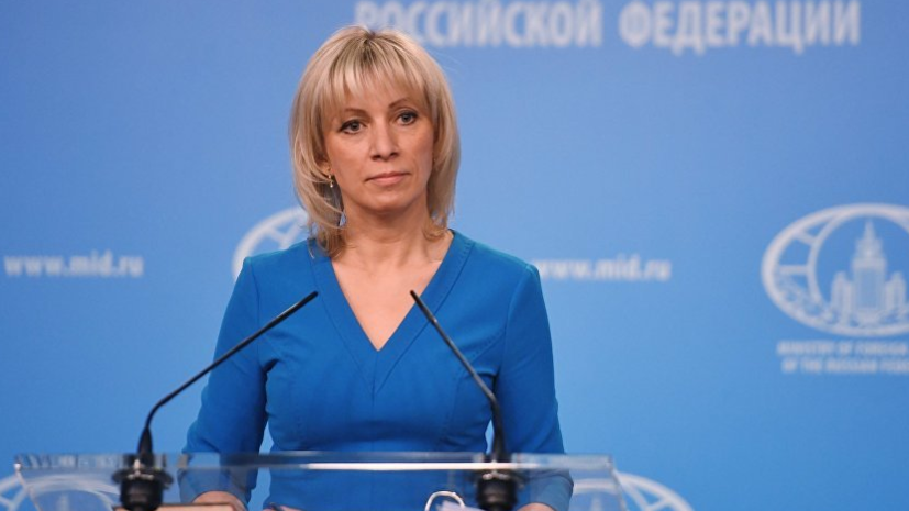Захарова рассказала о свидетельских показаниях водителя убитых в ЦАР российских журналистов