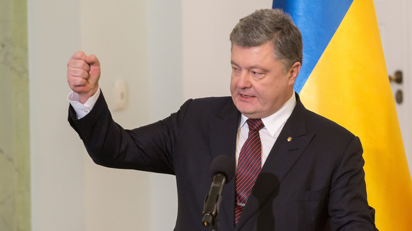 «Пропагандистский шаг»: что стоит за заявлением Порошенко о разработке проекта резолюции по Крыму к сессии ГА ООН