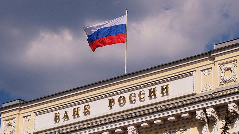 ЦБ отозвал лицензию у РНКО «Инновационный расчётный центр»