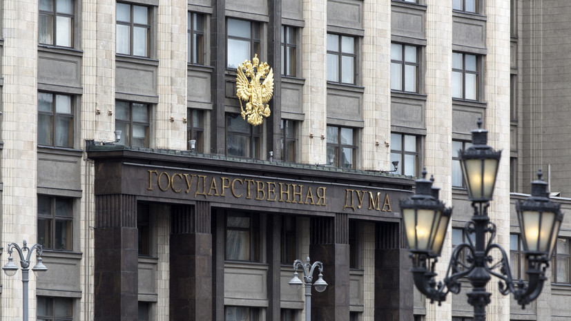 В Госдуме прокомментировали заявление Госдепа о «правильном поведении»
