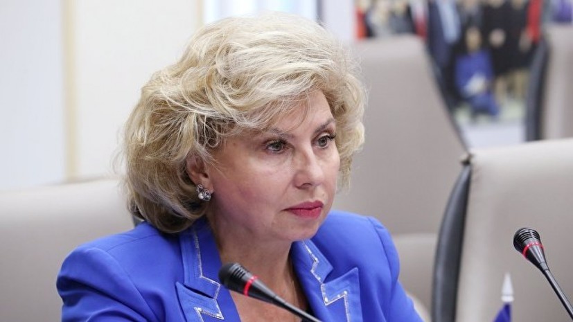 Москалькова рассказала о разговоре с Денисовой о ситуации с моряками России и Украины