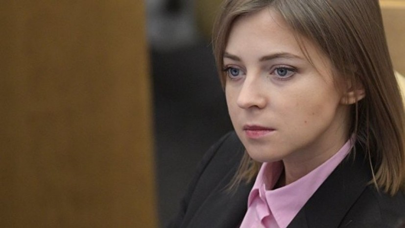 Поклонская прокомментировала заявление Порошенко о поднятии украинского флага над Ялтой