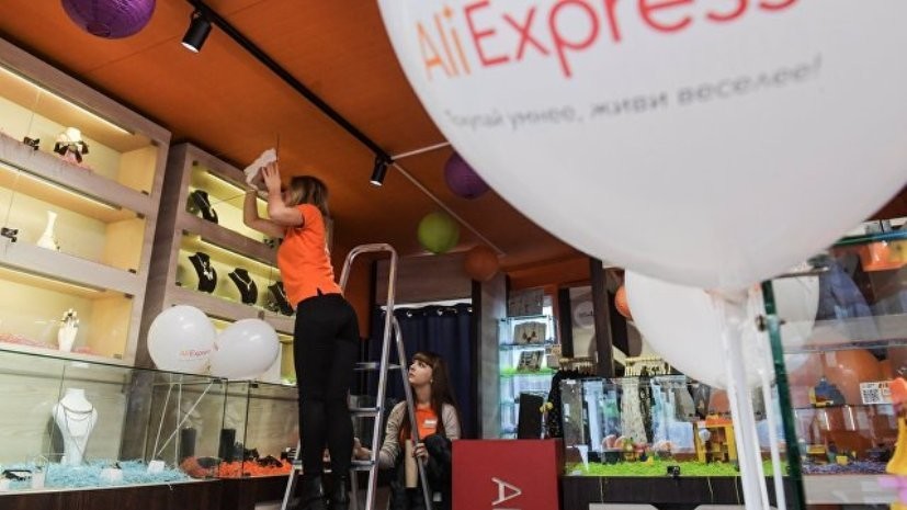 В AliExpress опровергли данные о массовой блокировке аккаунтов россиян