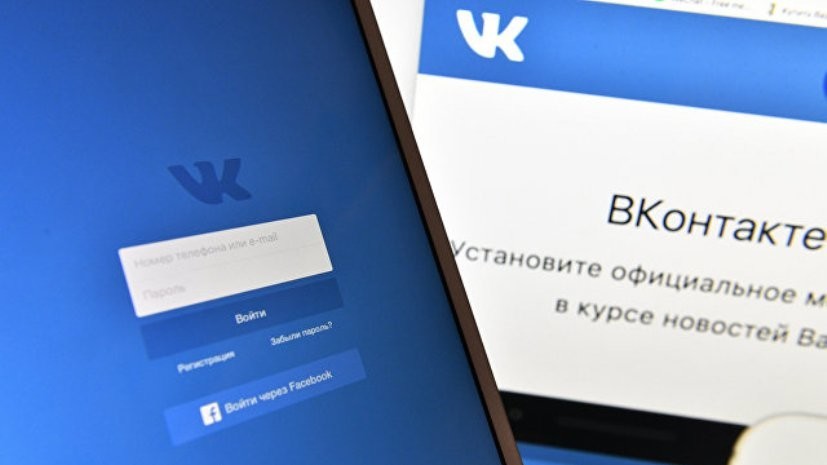 «ВКонтакте» объявила о реформе системы приватности в соцсети