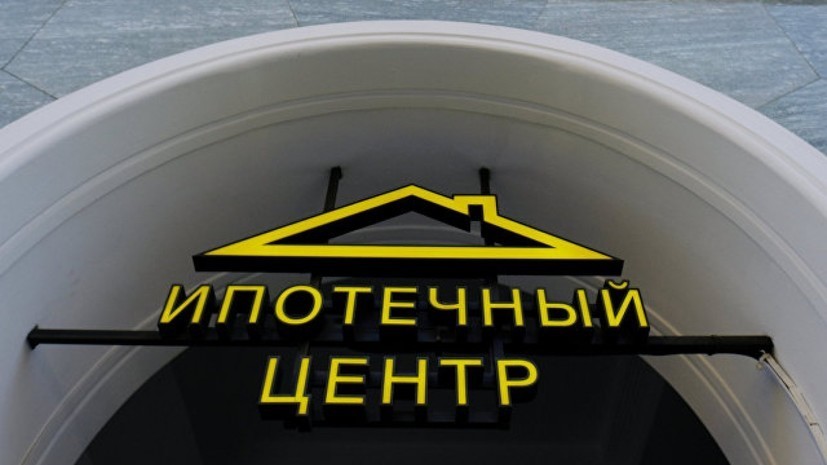 В Минстрое не исключили снижения ставки ипотечного кредита до 8% к 2024 году