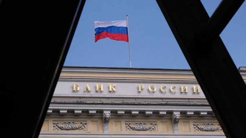 Международные резервы России сократились на $0,4 млрд за неделю