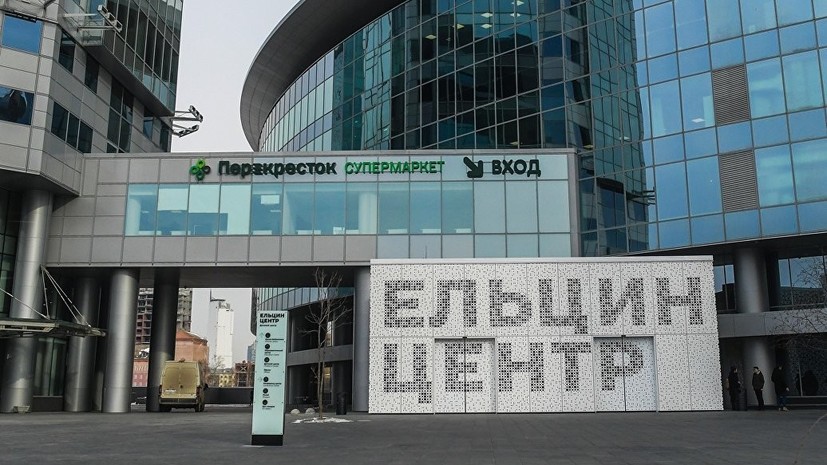 В «Ельцин Центре» прокомментировали заявление Руцкого о поведении экс-президента во время путча