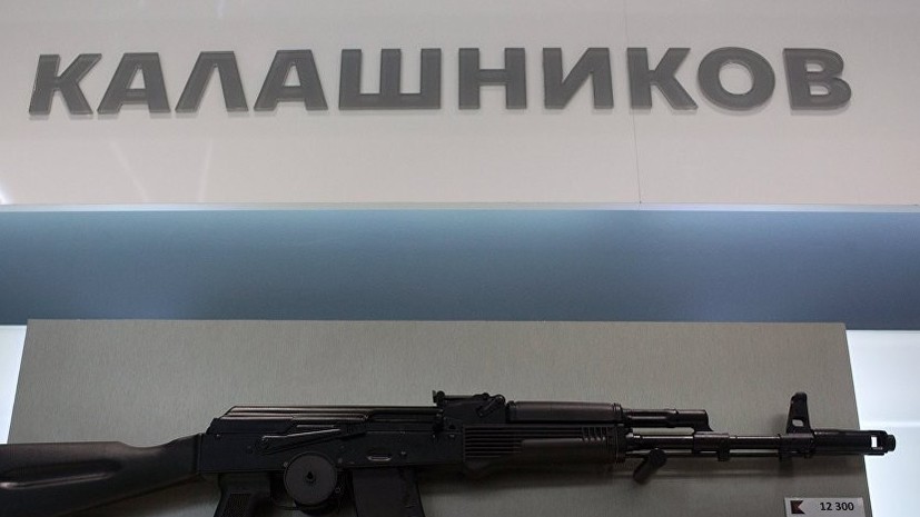 «Калашников» разработал новый автомат АК-308