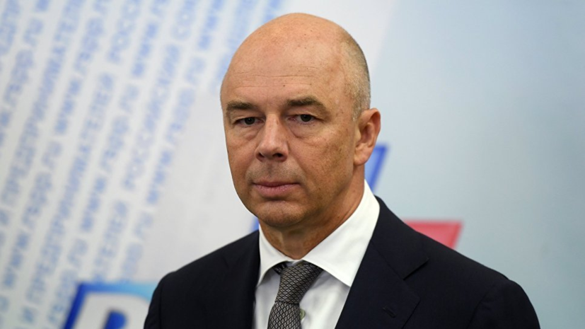Силуанов сообщил о разработанных мерах для защиты от возможных санкций на госдолг России