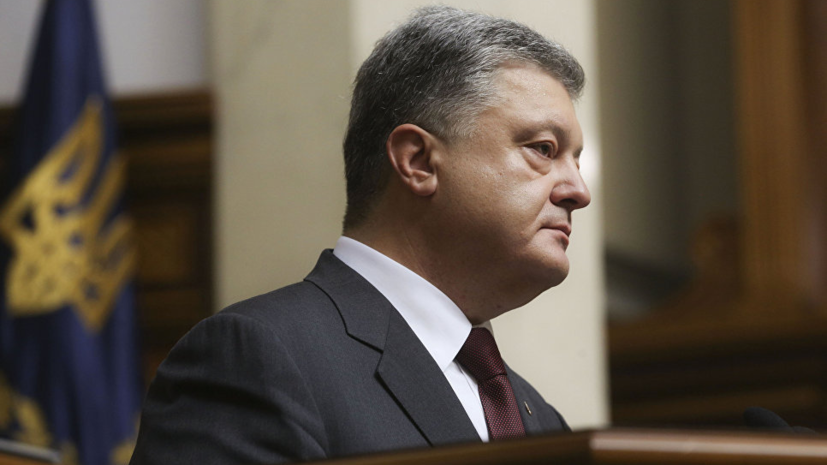 Порошенко настаивает на создании координационного органа по формированию претензий к России