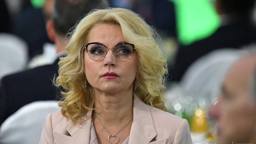 Голикова назвала возможное наказание за увольнение в предпенсионном возрасте