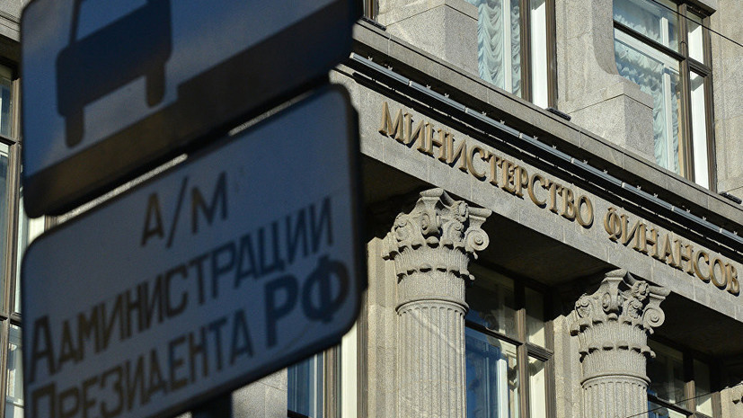 Минфин оценил расходы на реализацию предложений Путина по пенсионным изменениям