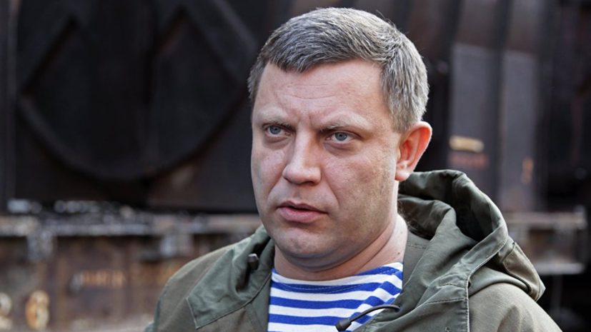 В СБУ прокомментировали гибель Захарченко в Донецке