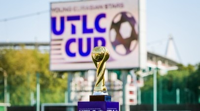        utlc cup 