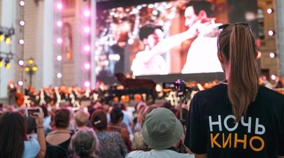 Акцию «Ночь кино» в Краснодарском крае посетили более 290 тысяч человек