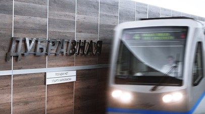 В Казани прошла церемония открытия станции метро «Дубравная»