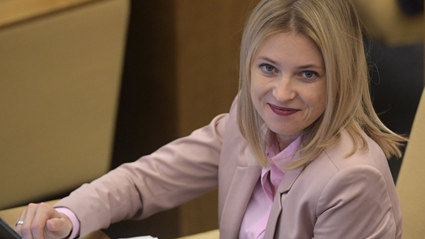Поклонская впервые рассказала о своём медовом месяце