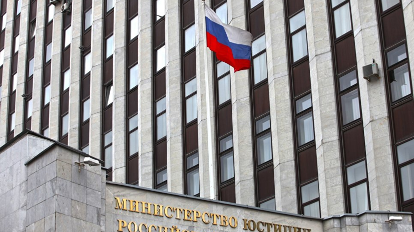 В Минюсте прокомментировали возможность включения «Медузы» в список СМИ-иноагентов