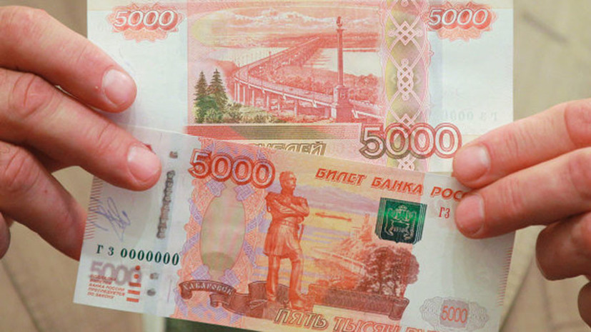 СМИ сообщили об отказе некоторых банкоматов принимать купюры в 5000 рублей