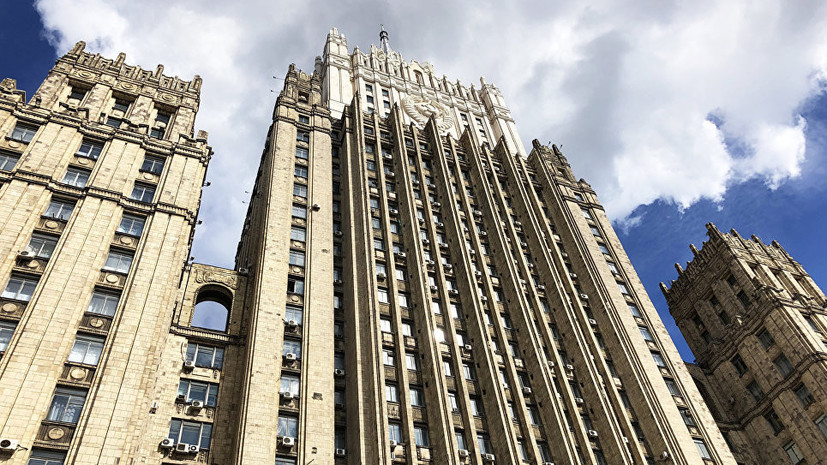 МИД: Россия вместе с другими странами сделает всё для сохранения соглашения с Ираном