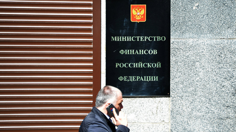 Минфин решил разместить дополнительный выпуск ОФЗ для населения