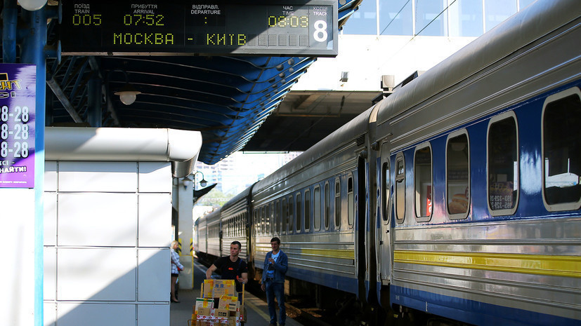 Поезд киев москва