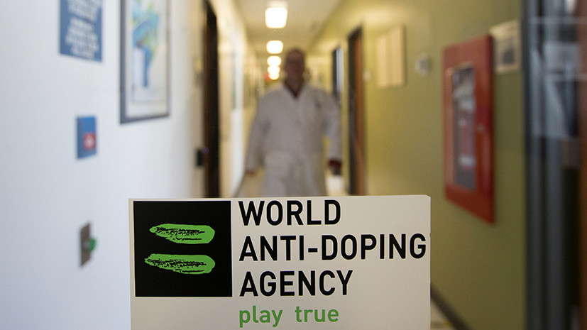 Отказать, несмотря на прогресс: WADA получило рекомендацию не восстанавливать в правах РУСАДА