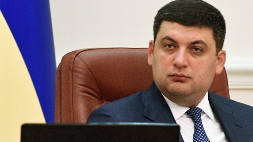 Гройсман рассказал о возможных сроках получения Украиной транша макрофинансовой помощи от ЕС