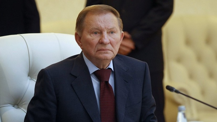 Кучма рассказал о «мечте» России разорвать Минские соглашения