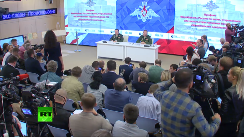 Минобороны России представило перехваченную аудиозапись переговоров украинских военных