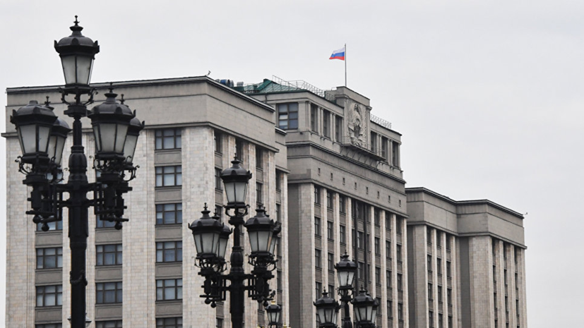 В Госдуме отреагировали на призыв Родченкова не восстанавливать в правах РУСАДА