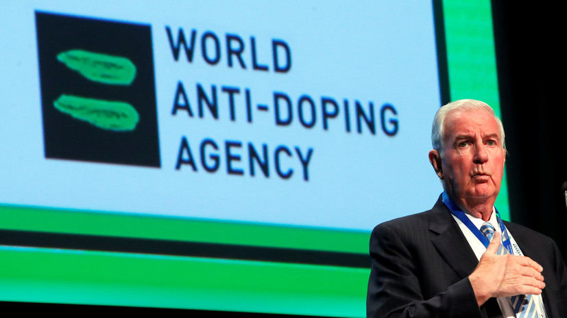 Глава WADA Риди подтвердил восстановление Российского антидопингового агентства в правах