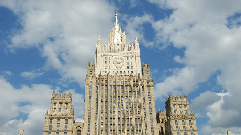 МИД России раскритиковал запрет публичного использования русского языка во Львове