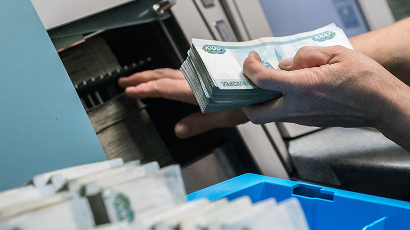 Доходный перевес: правительство России одобрило проект федерального бюджета на три года