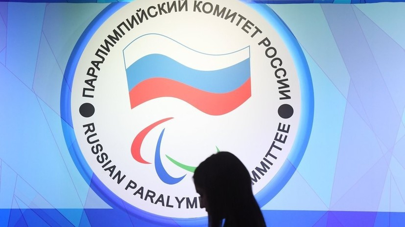 В ПКР прокомментировали восстановление РУСАДА в правах