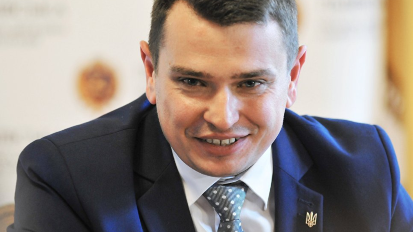 На Украине возбудили дело против главы НАБУ