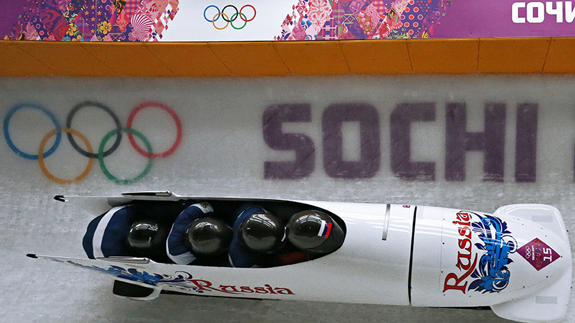 Возвращение в Сочи: Россия совместно с Турцией может провести зимние Олимпийские игры 2026 года