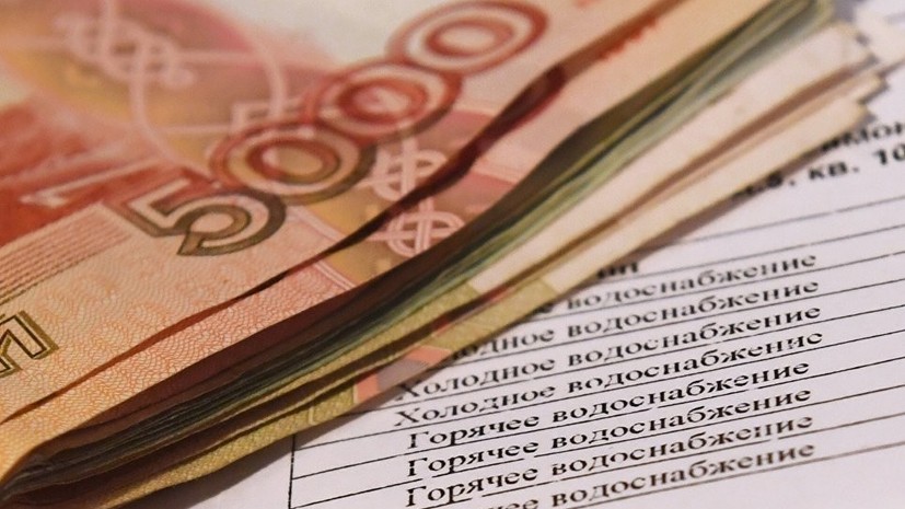 Правительство России одобрило двухэтапную индексацию тарифов ЖКХ