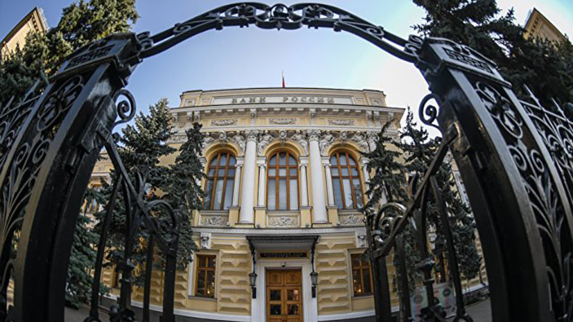 В ЦБ заподозрили группу «Кэшбери» в создании финансовой пирамиды