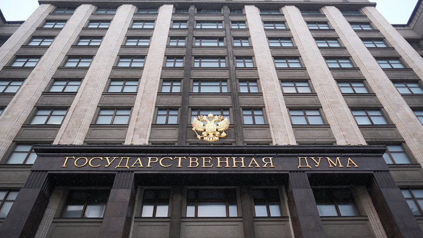 В Госдуме прокомментировали заявление главы МИД Австралии о MH17
